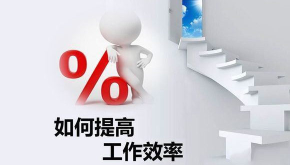 如何在原有的基础上提高乐鱼官方站网页版登录入口-乐鱼（中国）
的生产效率？